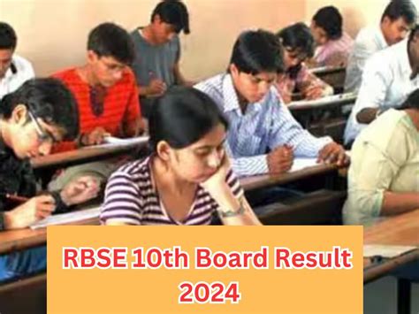 RBSE 10th Result 2024 (Out), Check Result .